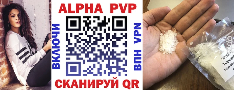 A-PVP мука  МЕГА маркетплейс  Нижний Ломов  сколько стоит 