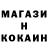 КОКАИН 99% Abdulrahman X