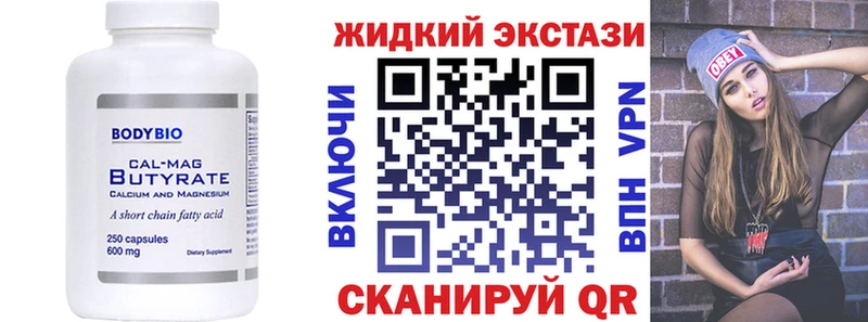 ссылка на мегу как зайти Нижний Ломов Бутират бутик где купить наркоту