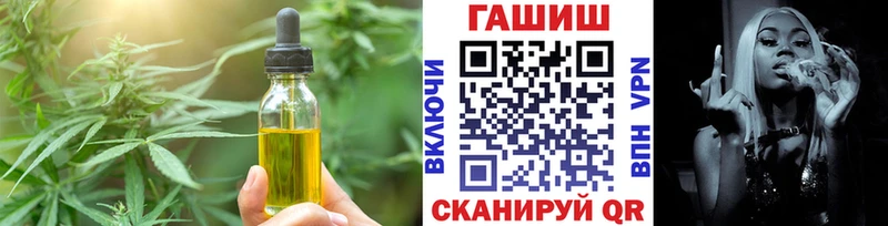 Еда ТГК конопля  купить закладку  гидра ссылка  Нижний Ломов 