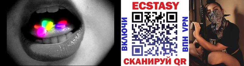 mega зеркало  Нижний Ломов  Экстази VHQ 