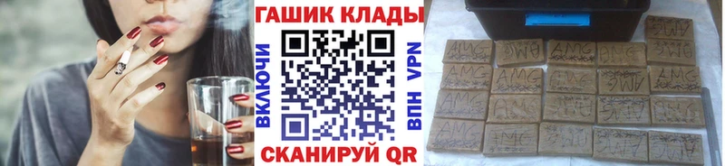 ГАШИШ VHQ  Нижний Ломов 
