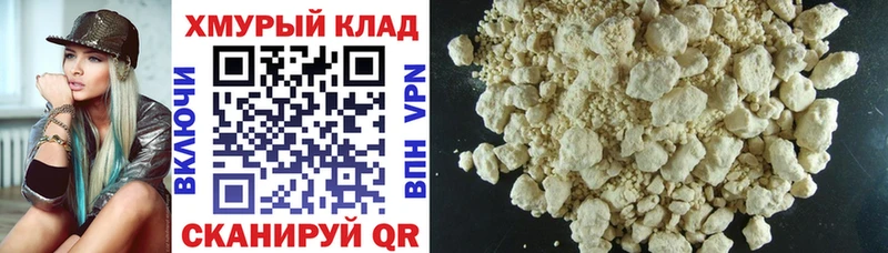 ГЕРОИН Афган  Нижний Ломов 