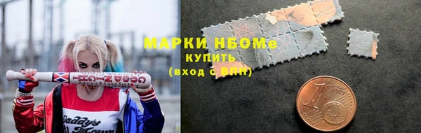 мефедрон мука Арсеньев