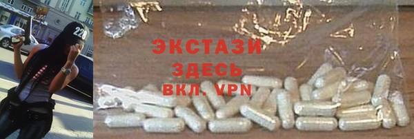 эйфоретик Армянск