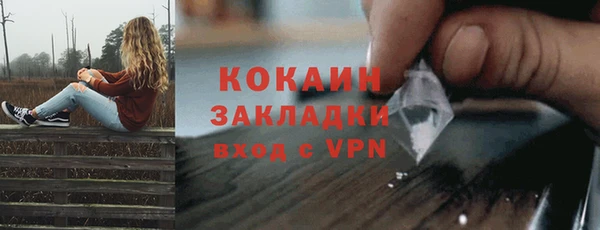 прущие крисы Дмитров
