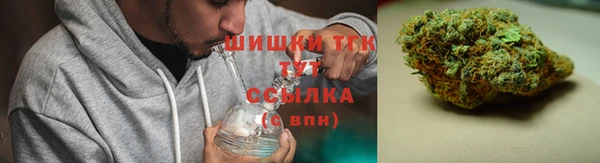 мефедрон мука Арсеньев