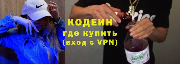 эйфоретик Армянск