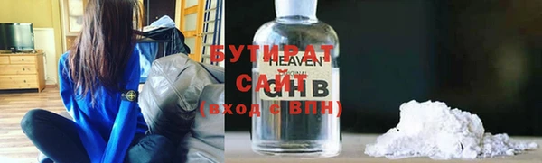 прущая мука Аркадак