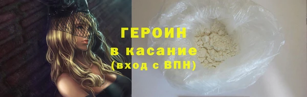 мефедрон мука Арсеньев