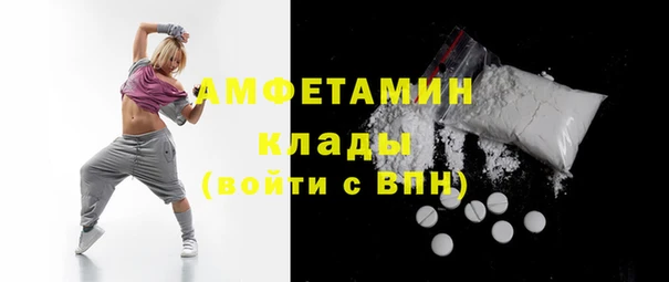 эйфоретик Армянск