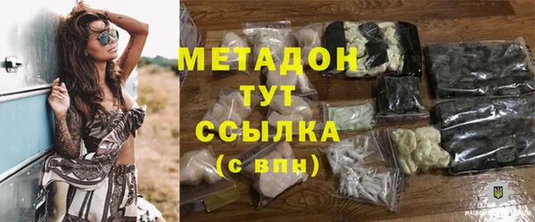 мефедрон мука Арсеньев