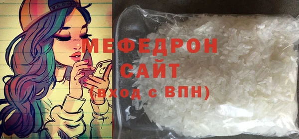 мефедрон мука Арсеньев