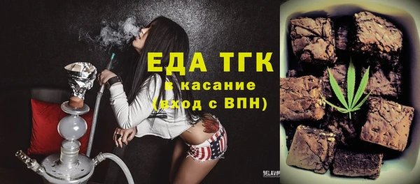 прущая мука Аркадак