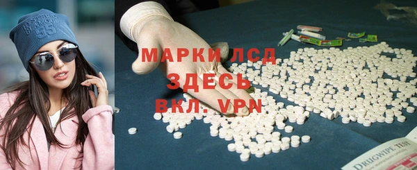 эйфоретик Армянск