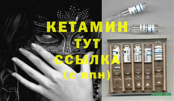 мефедрон мука Арсеньев
