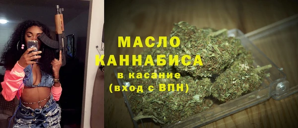 мескалин Елизово