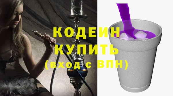 эйфоретик Армянск