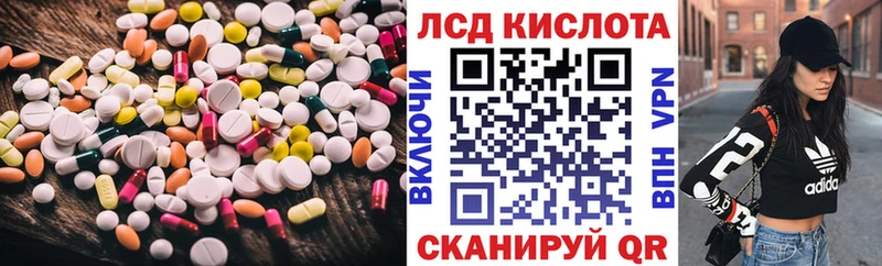 LSD-25 экстази ecstasy  где можно купить   Нижний Ломов 