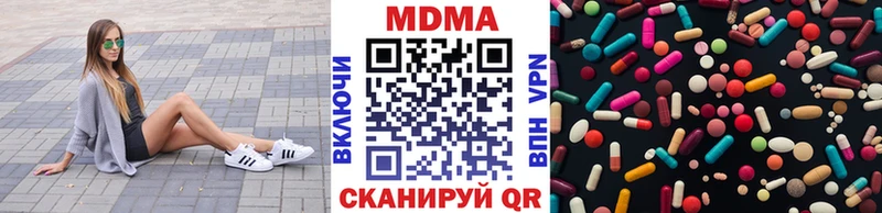 МДМА VHQ  Нижний Ломов 