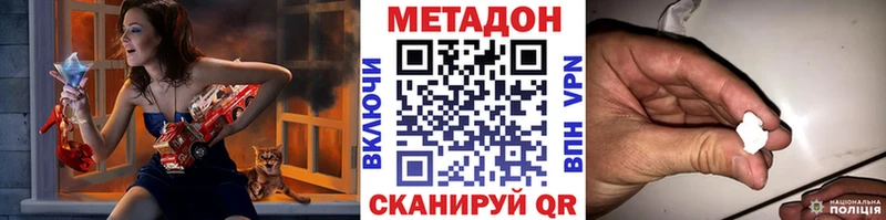 Метадон мёд  мега вход  маркетплейс телеграм  Нижний Ломов 