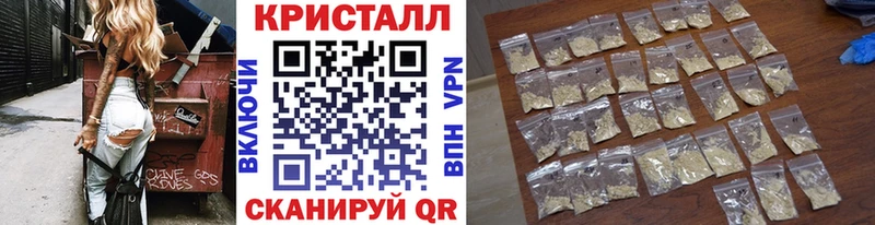 МЕТАМФЕТАМИН Methamphetamine Нижний Ломов