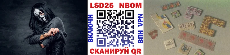 сайты даркнета Telegram  MEGA ССЫЛКА  Наркотические марки 1,8мг  Нижний Ломов  цена  