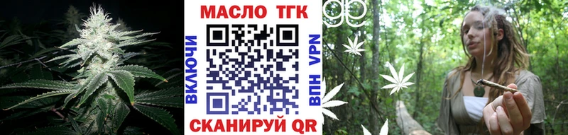Дистиллят ТГК гашишное масло  мега tor  Нижний Ломов 
